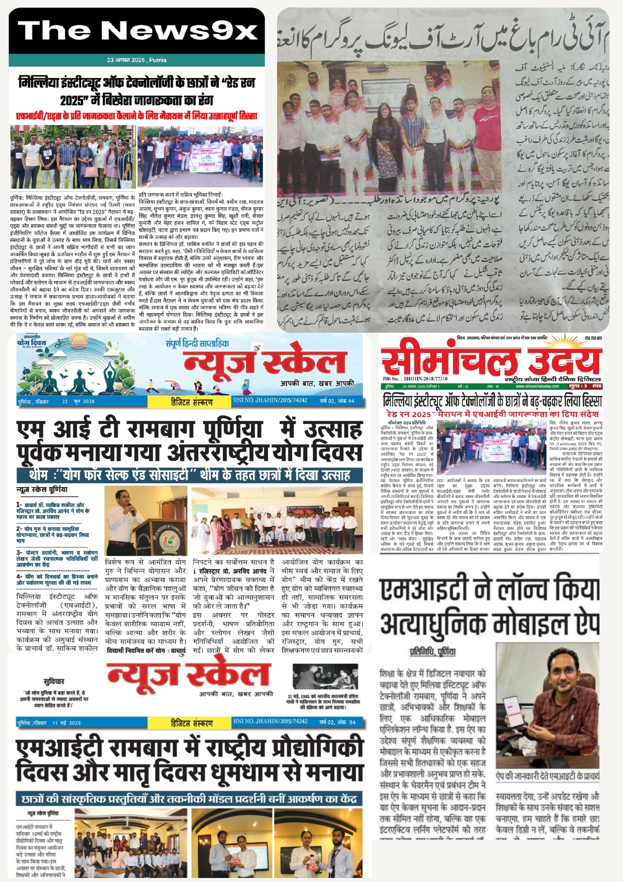News Letter 7